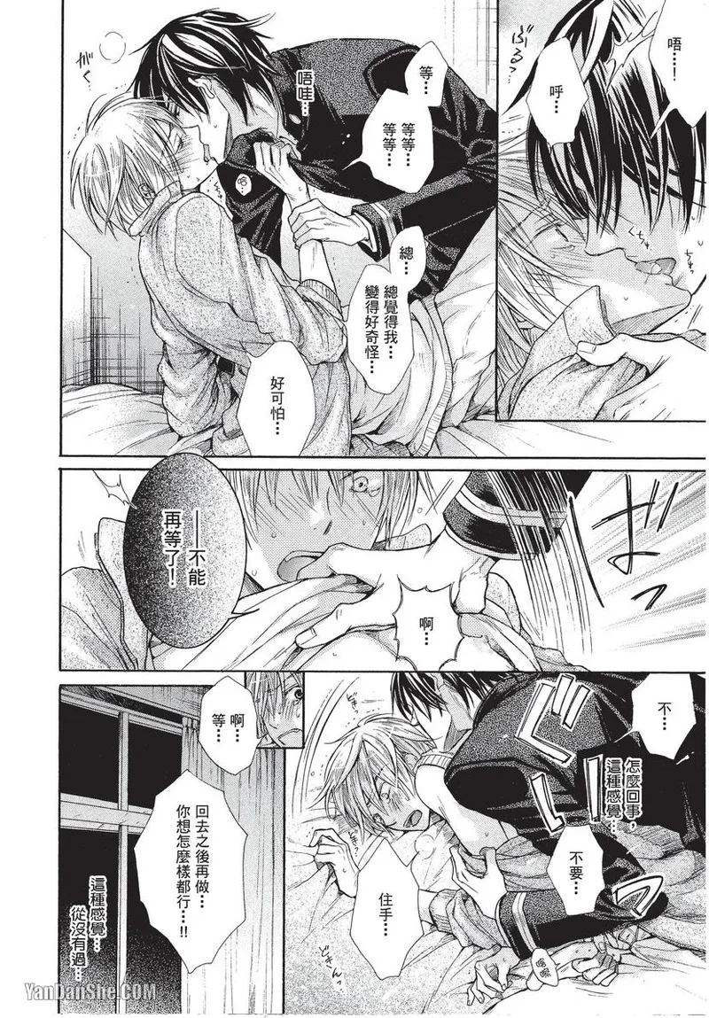 หน้า 113