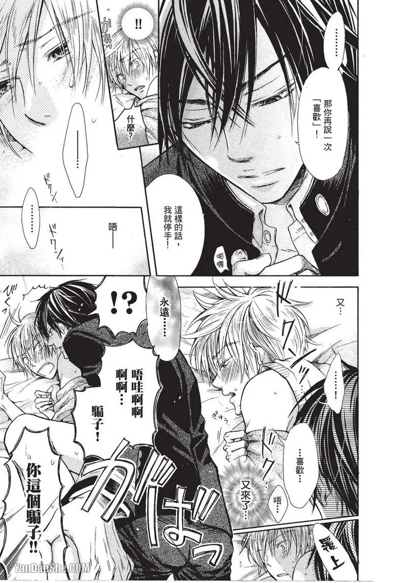 หน้า 114
