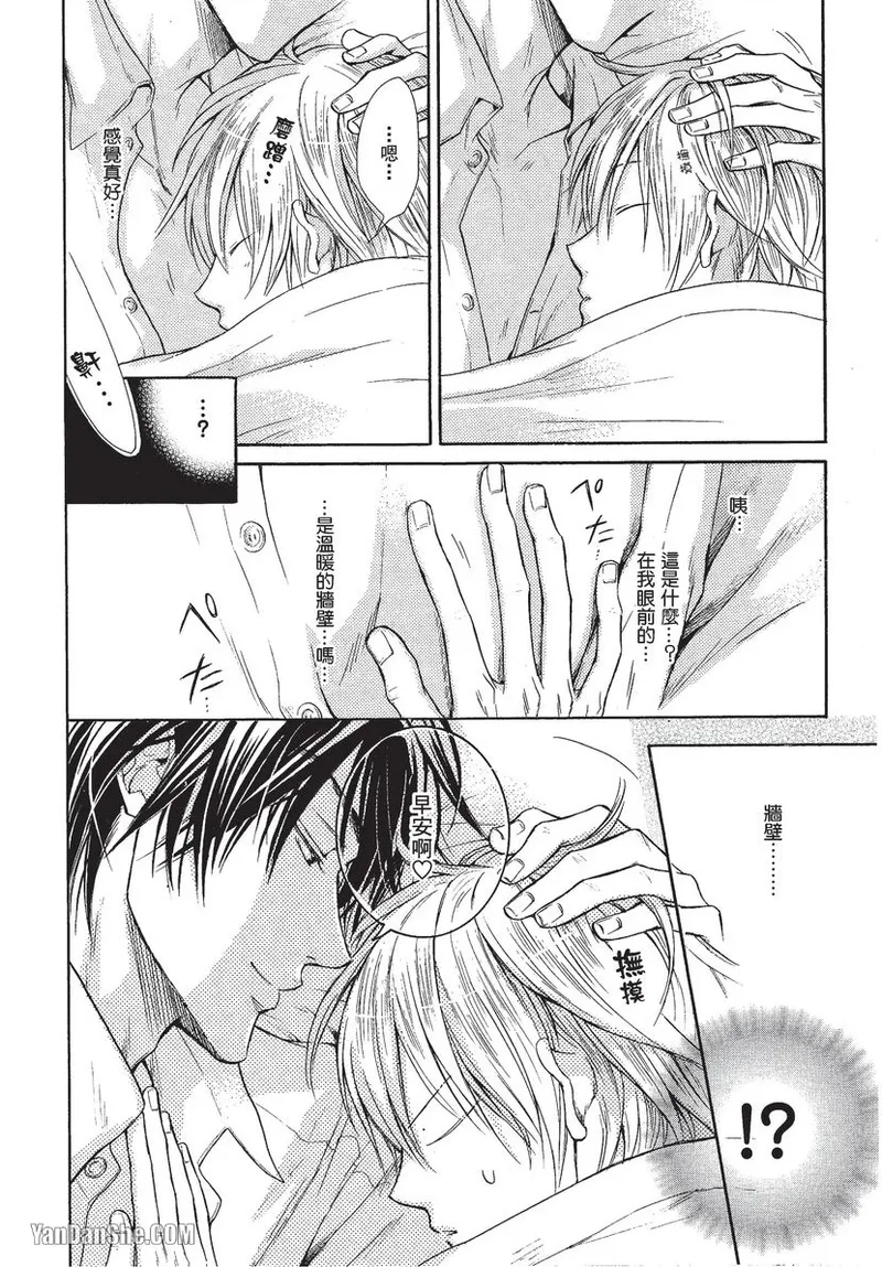 หน้า 121