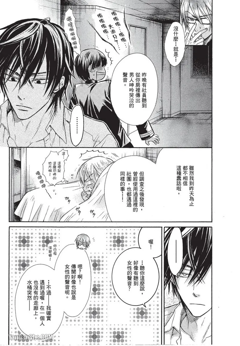 หน้า 124