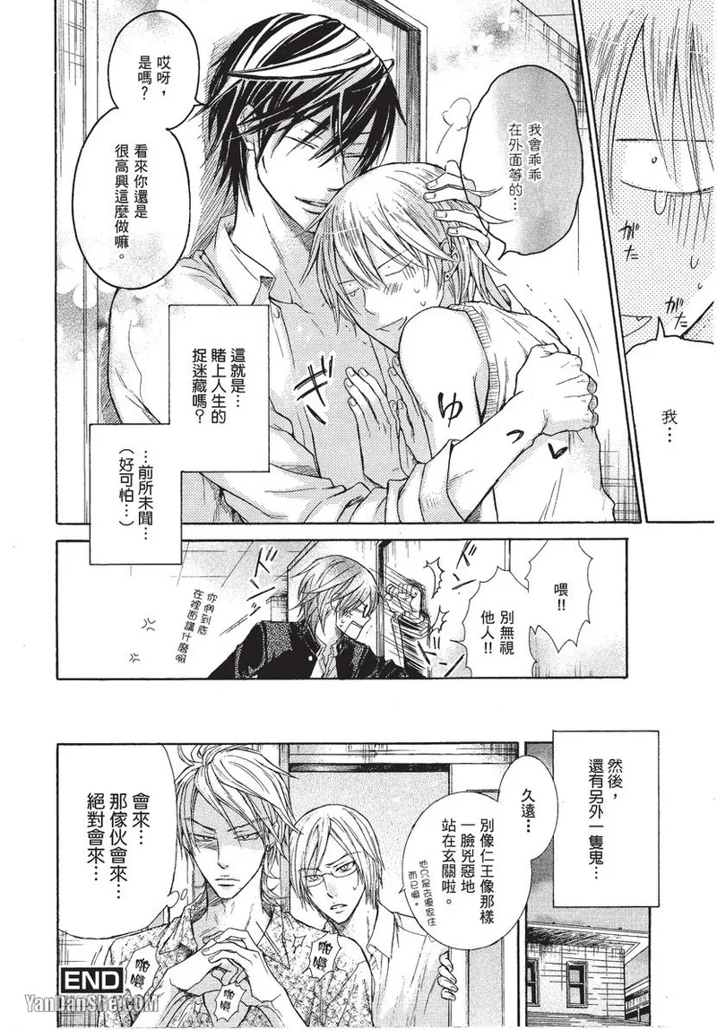 หน้า 131