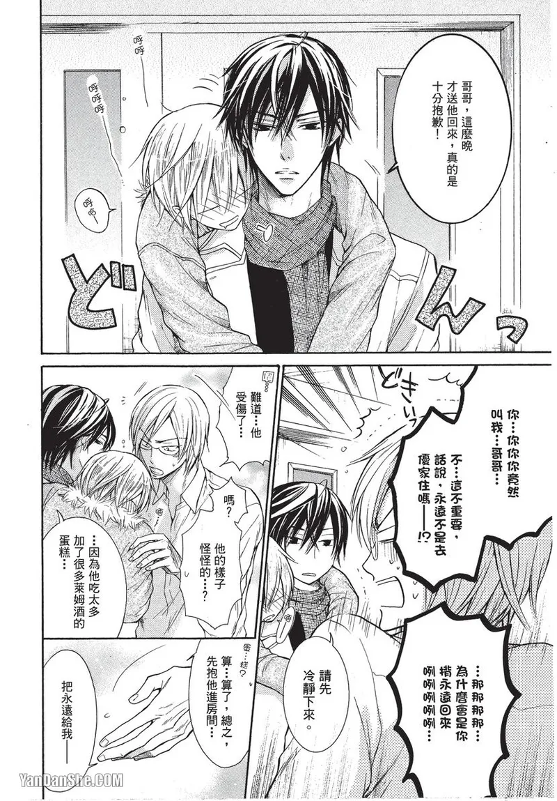 หน้า 133