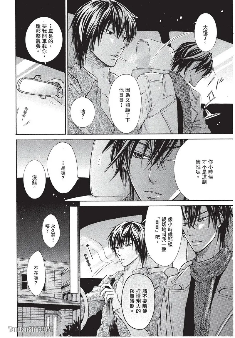 หน้า 139