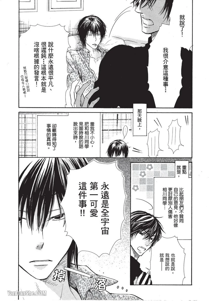 หน้า 171