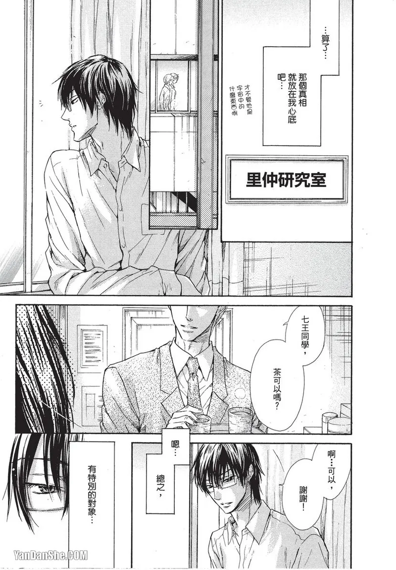 หน้า 172