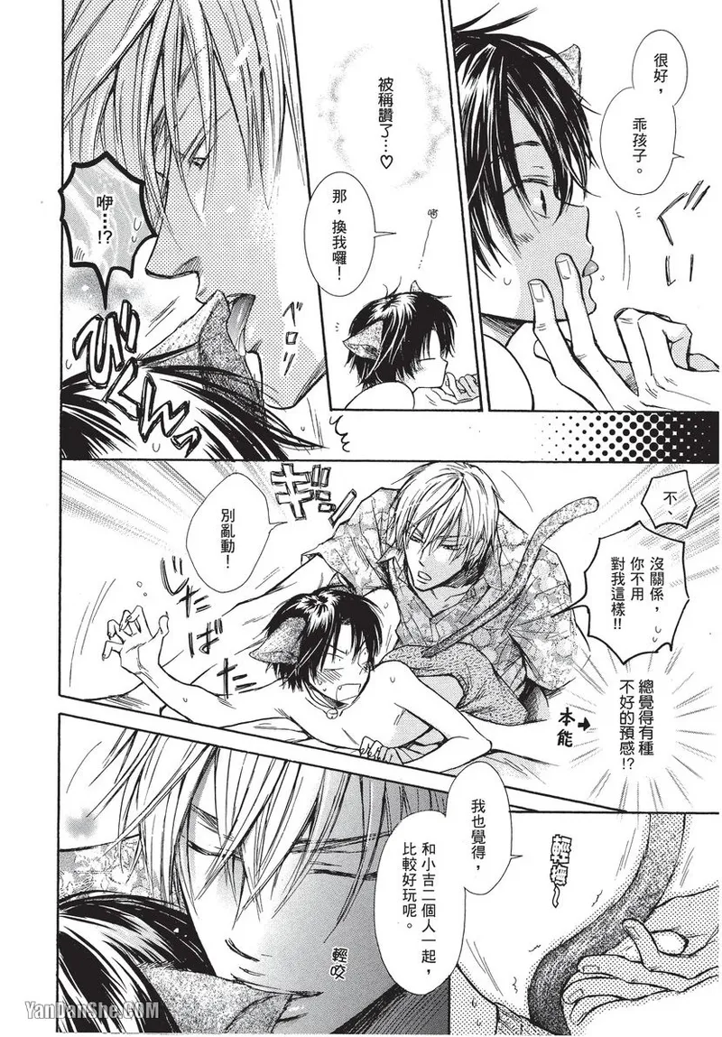 หน้า 179