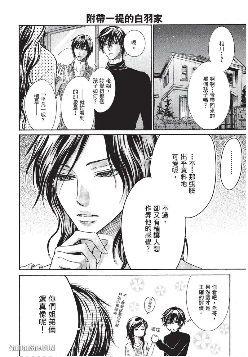 หน้า 183