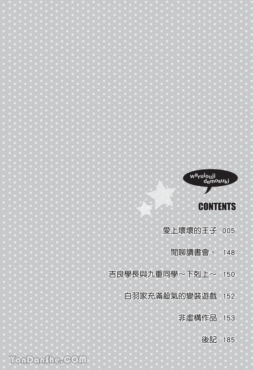 หน้า 3