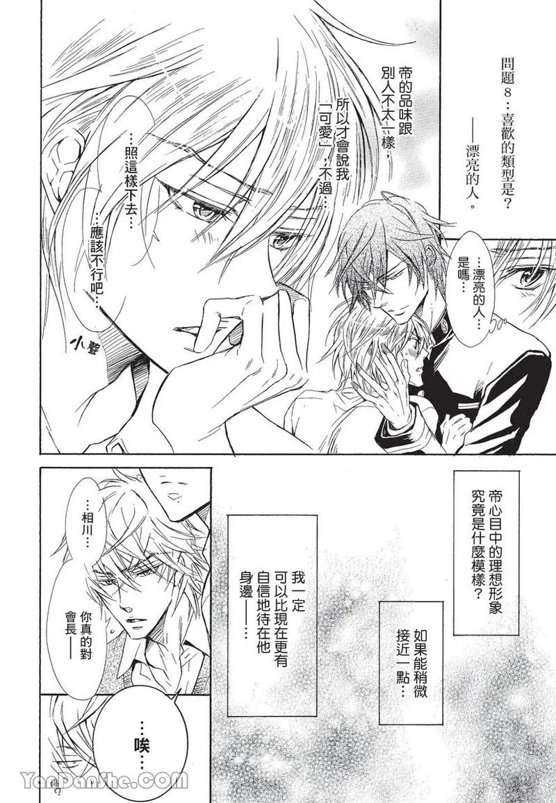 หน้า 42