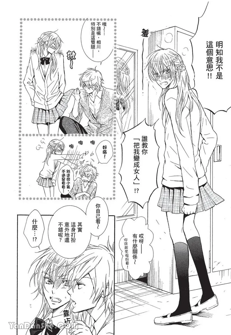 หน้า 44