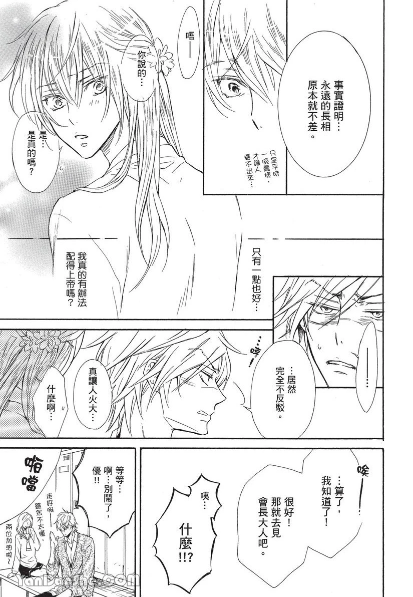หน้า 45
