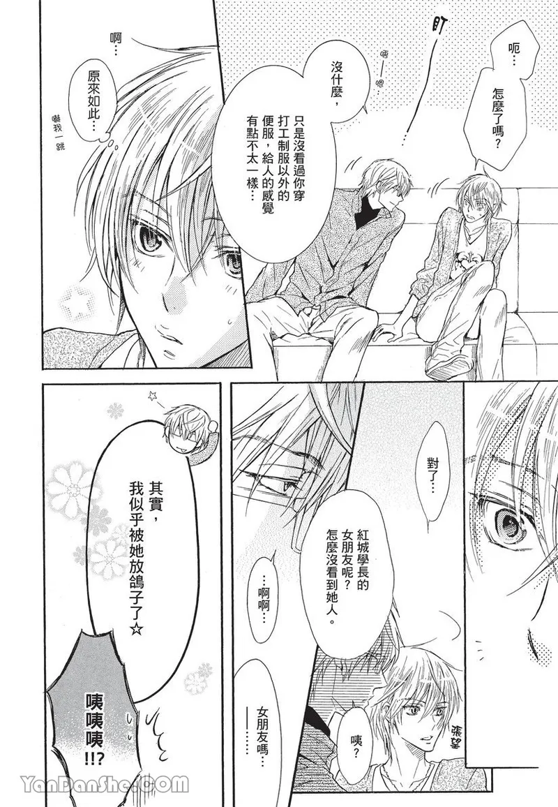 หน้า 94