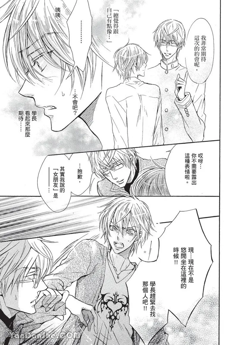 หน้า 95