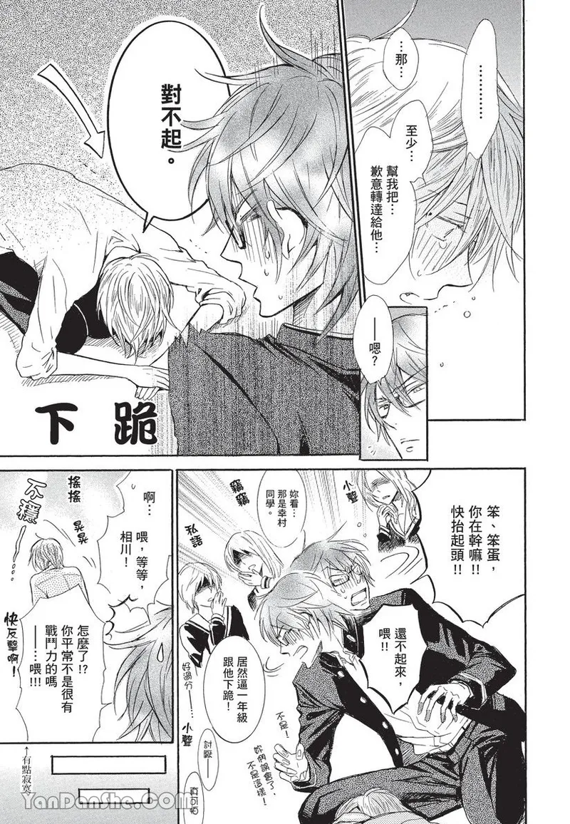 หน้า 103