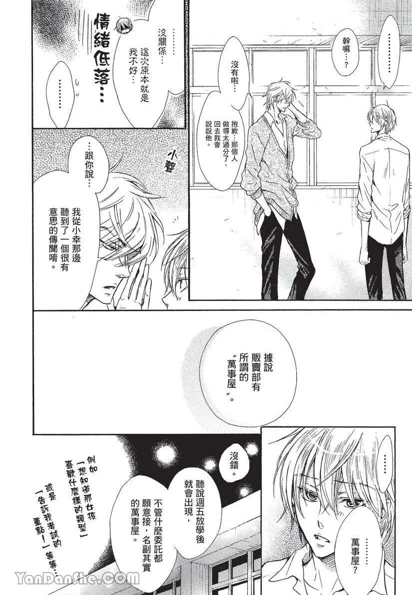 หน้า 108