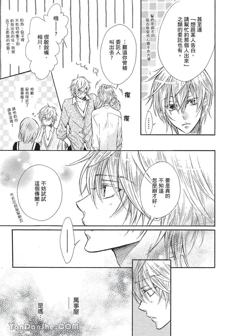หน้า 109