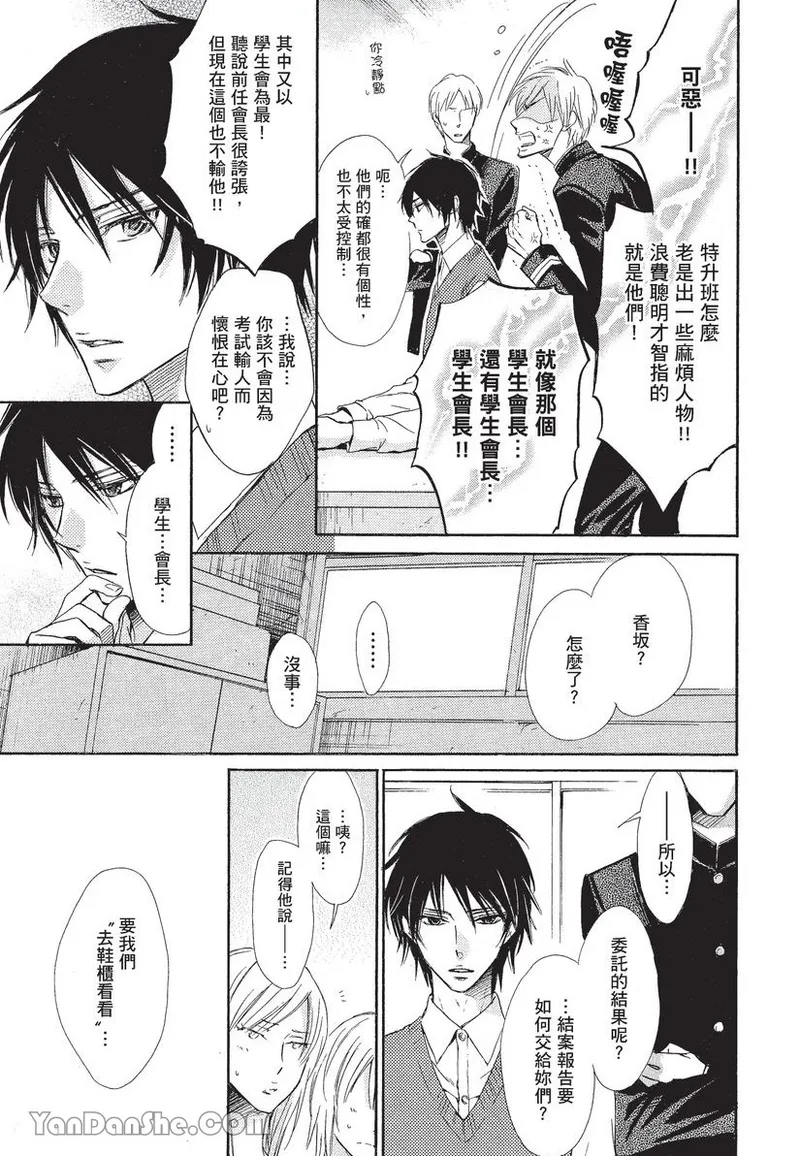 หน้า 111