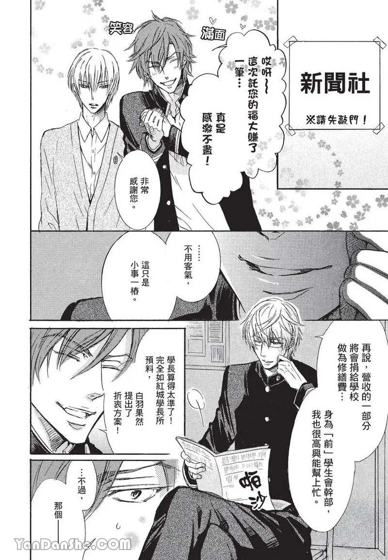 หน้า 112