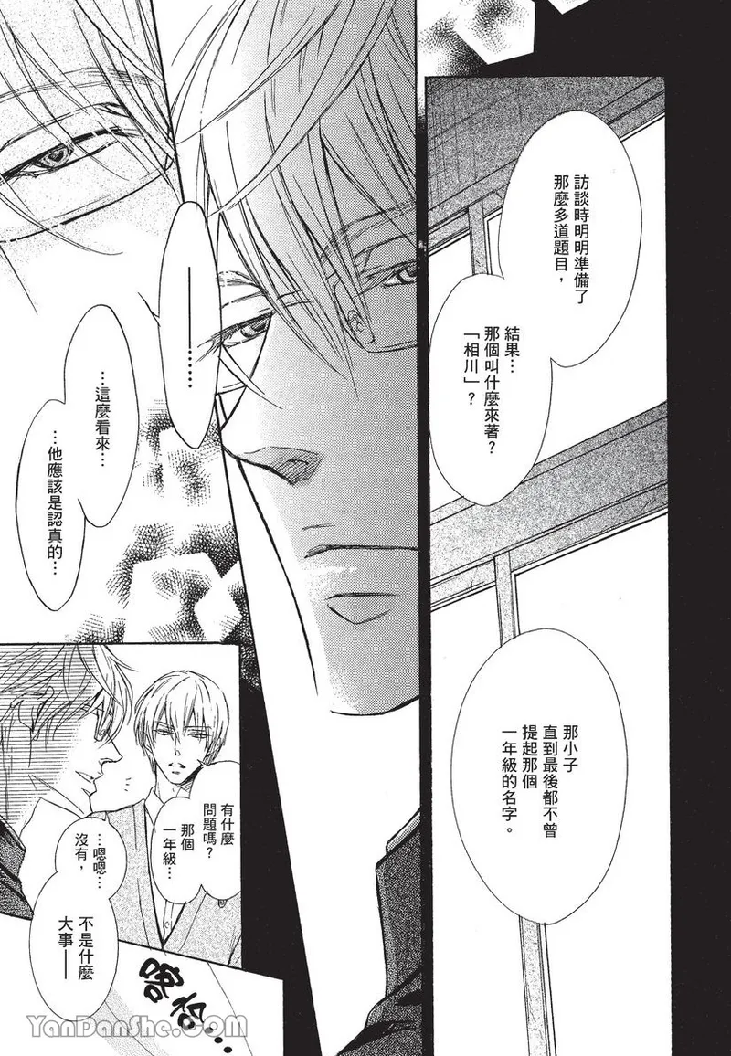 หน้า 113