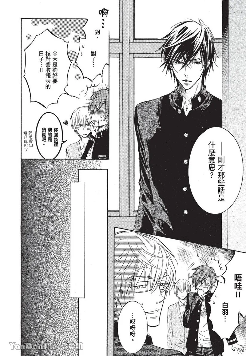 หน้า 114