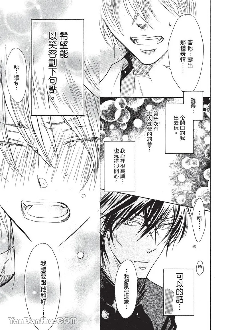 หน้า 121