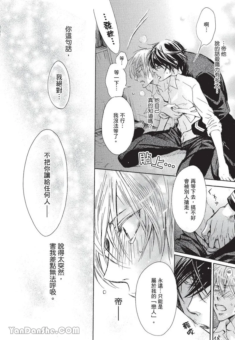 หน้า 130