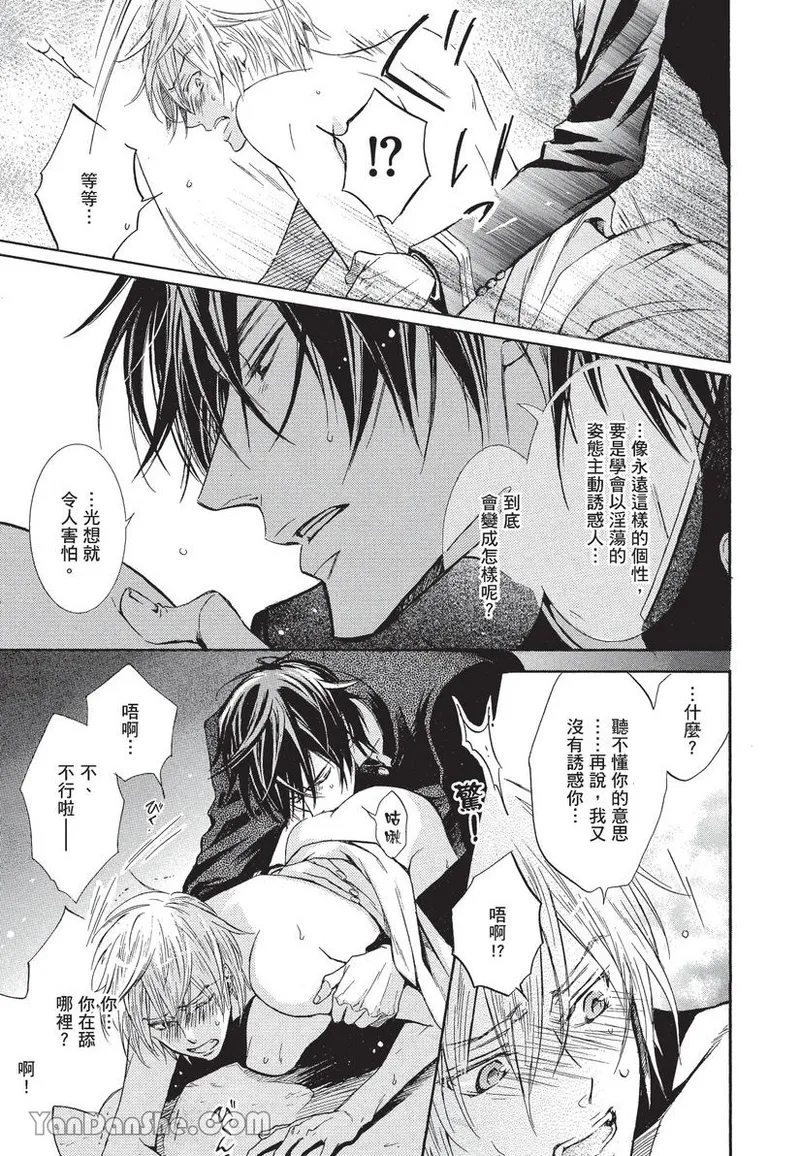 หน้า 133