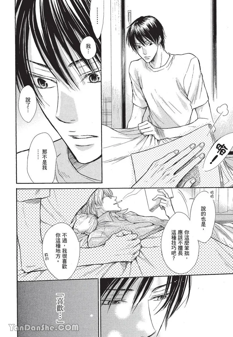 หน้า 158