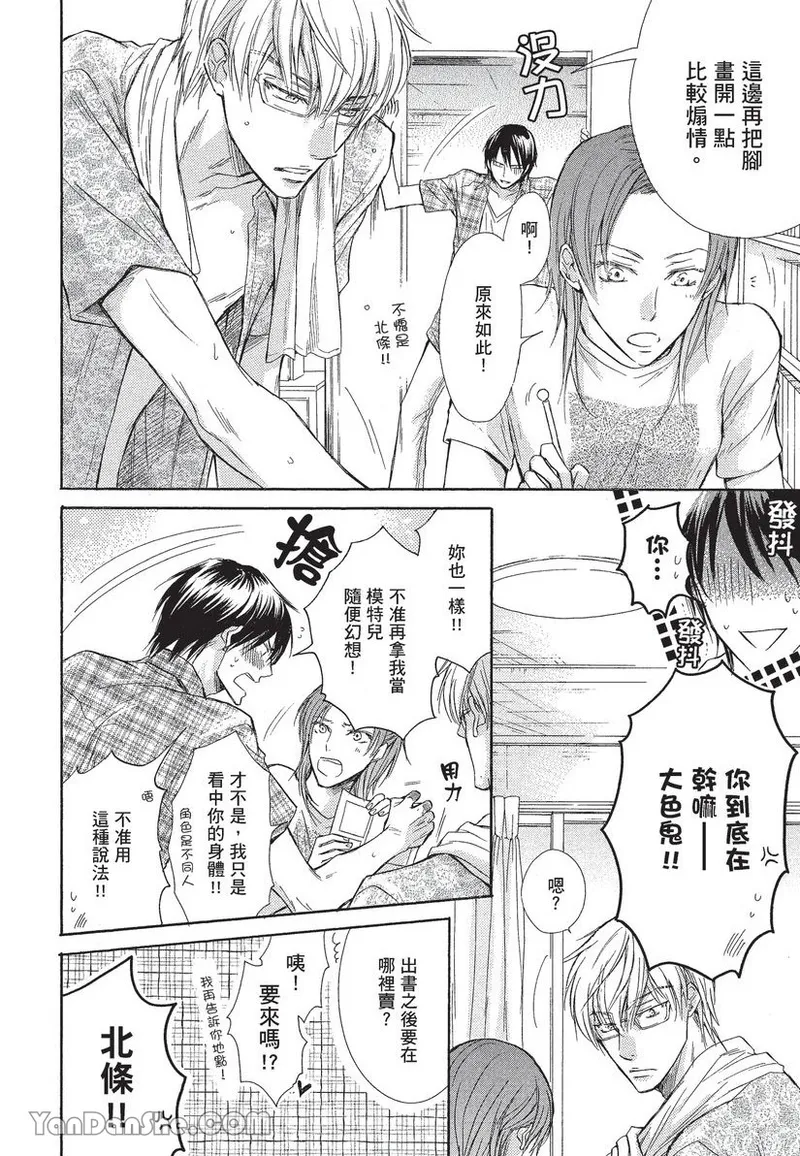หน้า 164