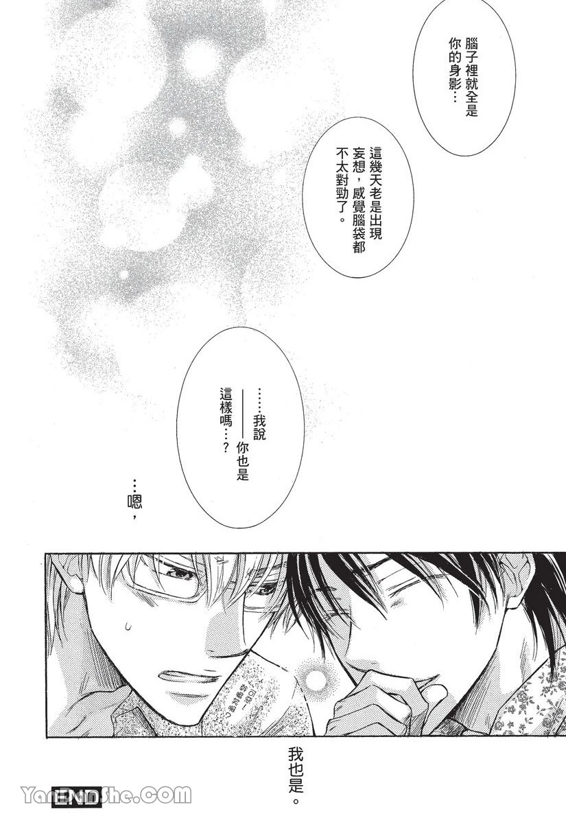 หน้า 184