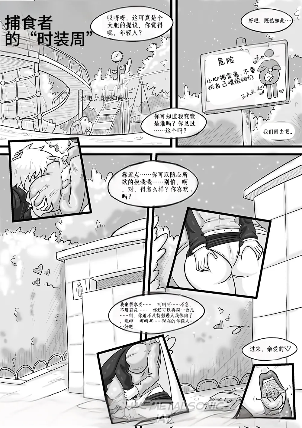 หน้า 2