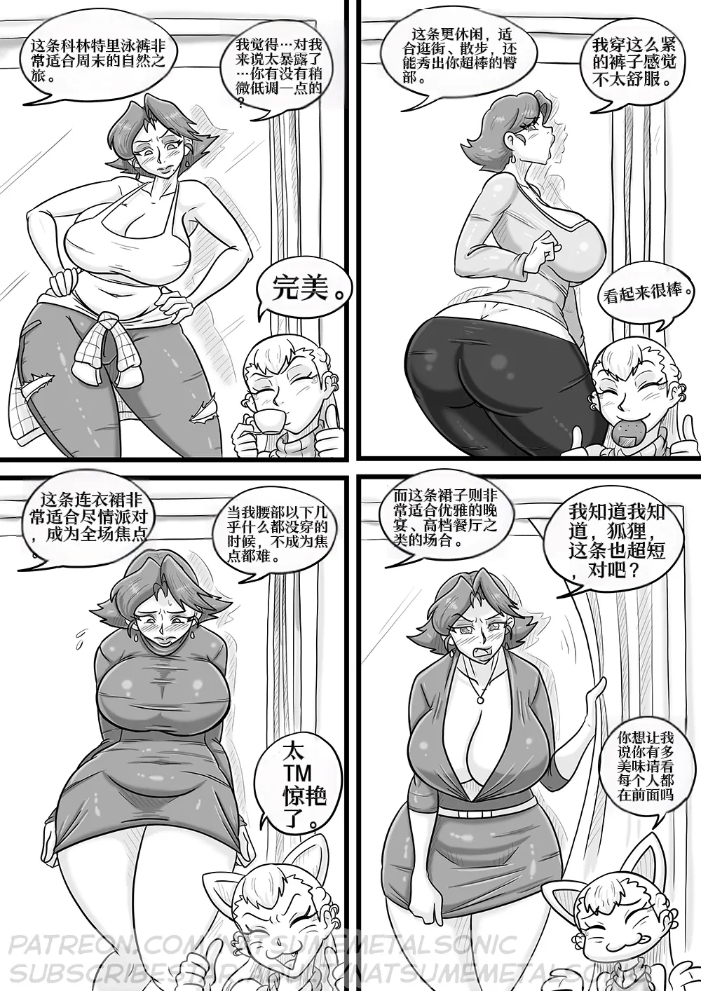 หน้า 10