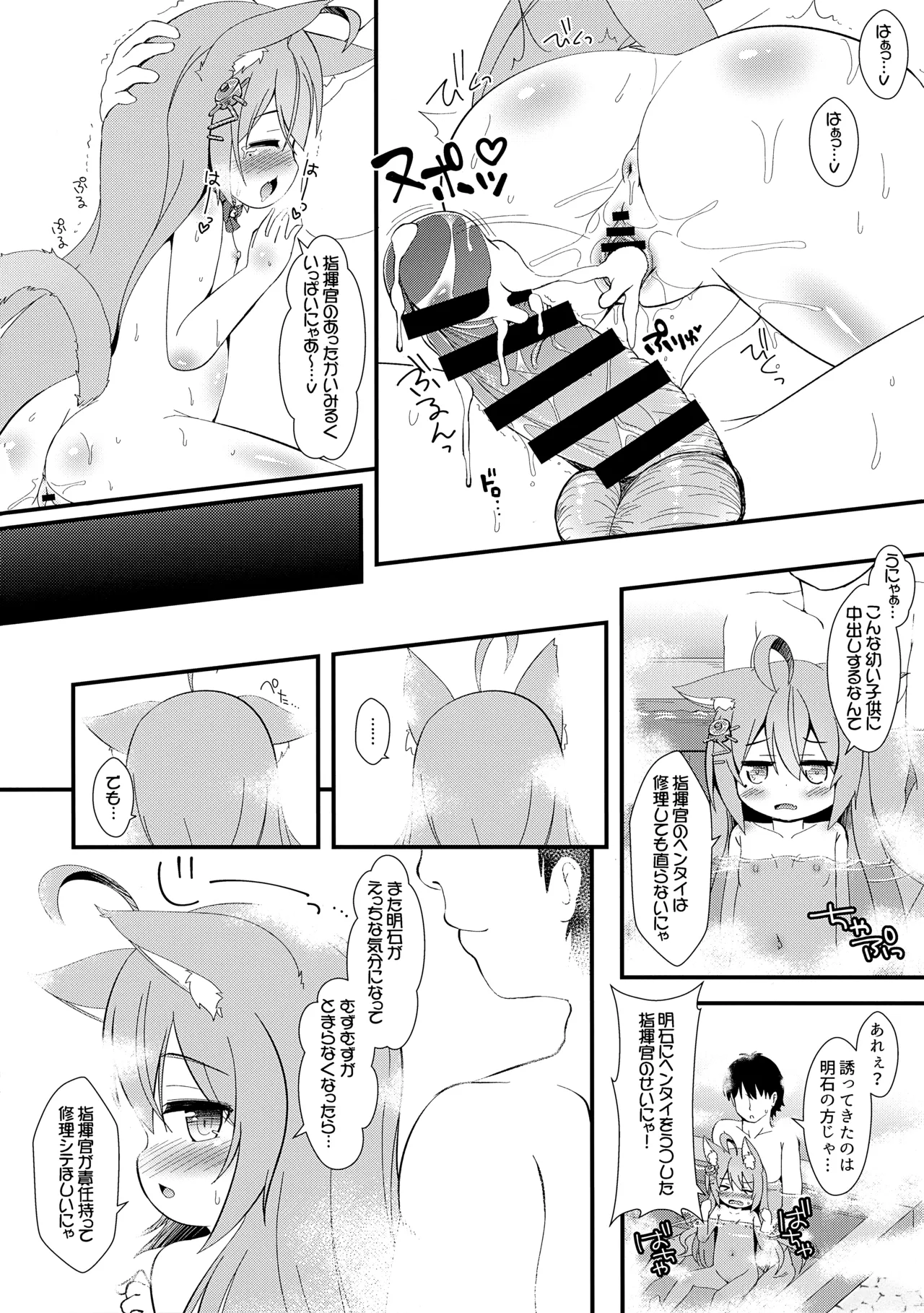 หน้า 14