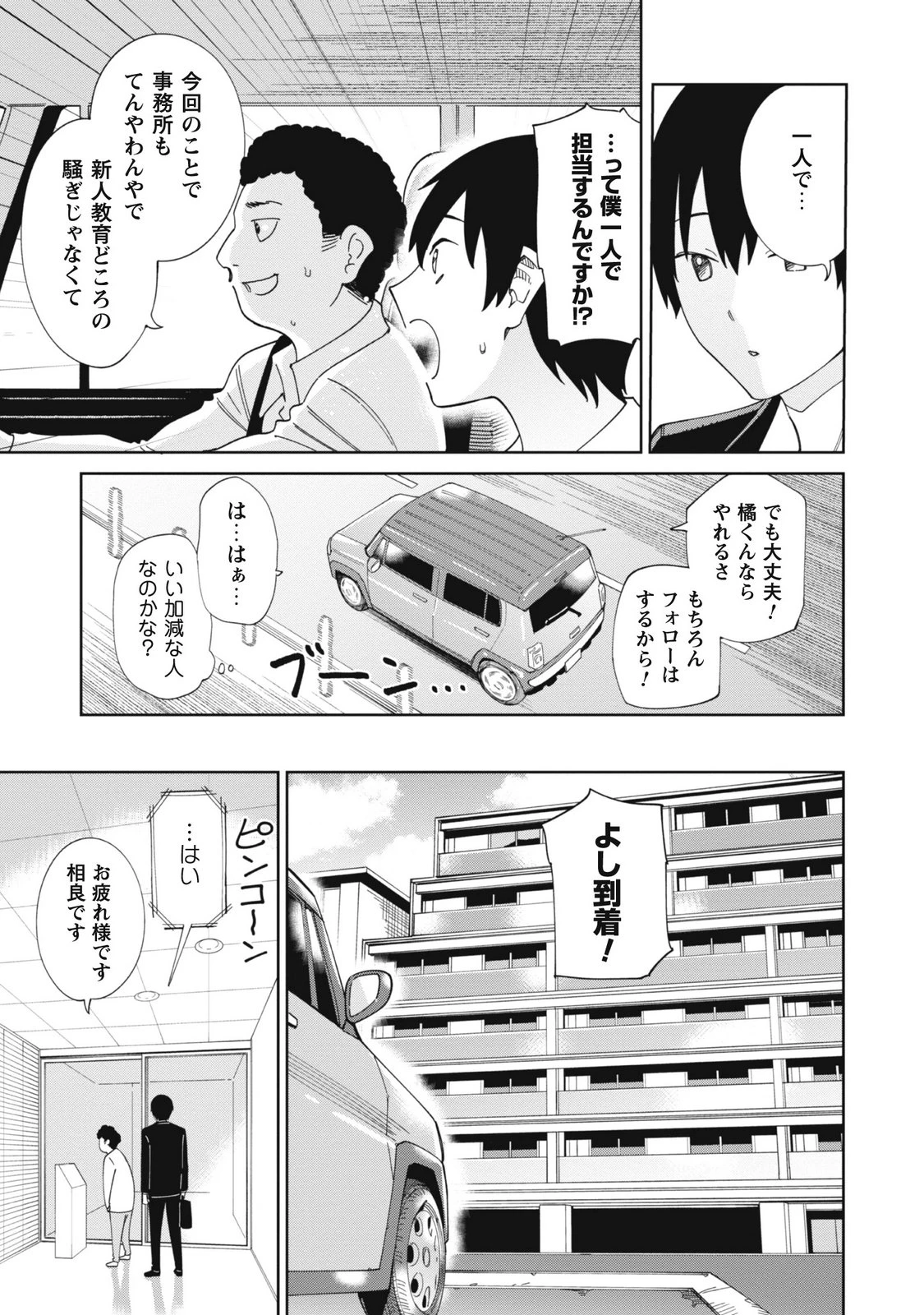 หน้า 13