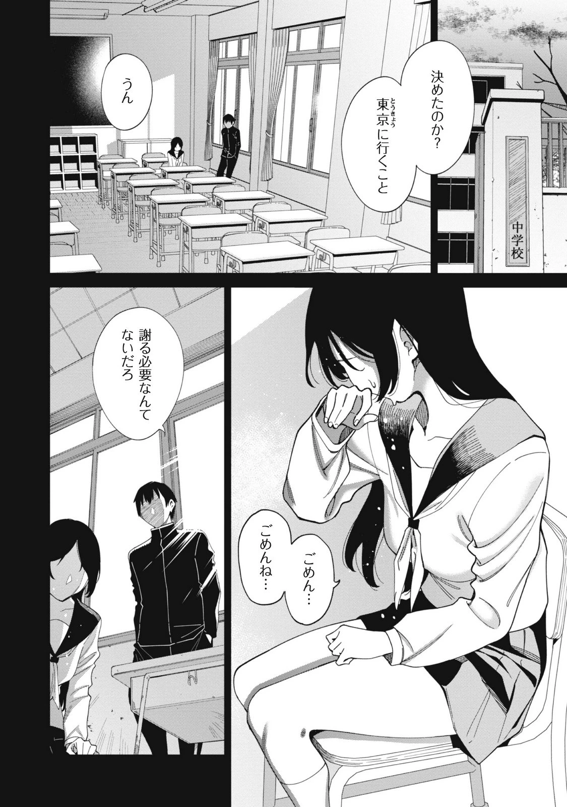 หน้า 16