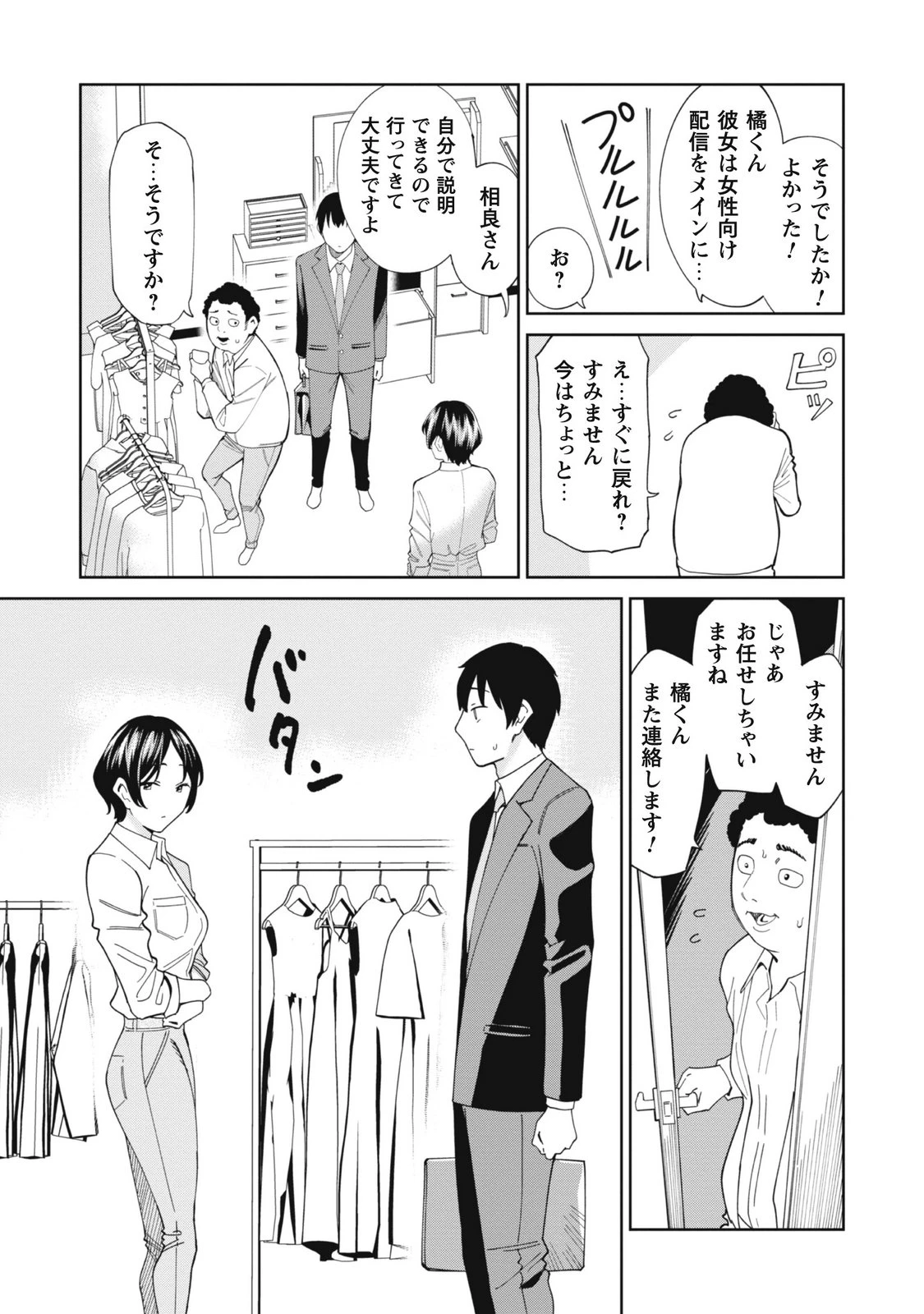 หน้า 19