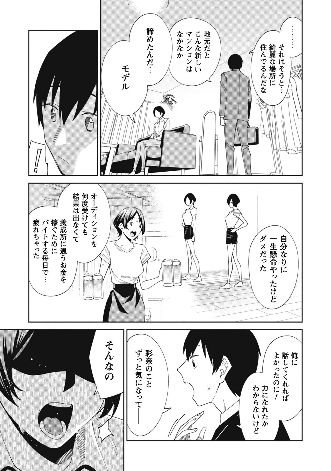 หน้า 21