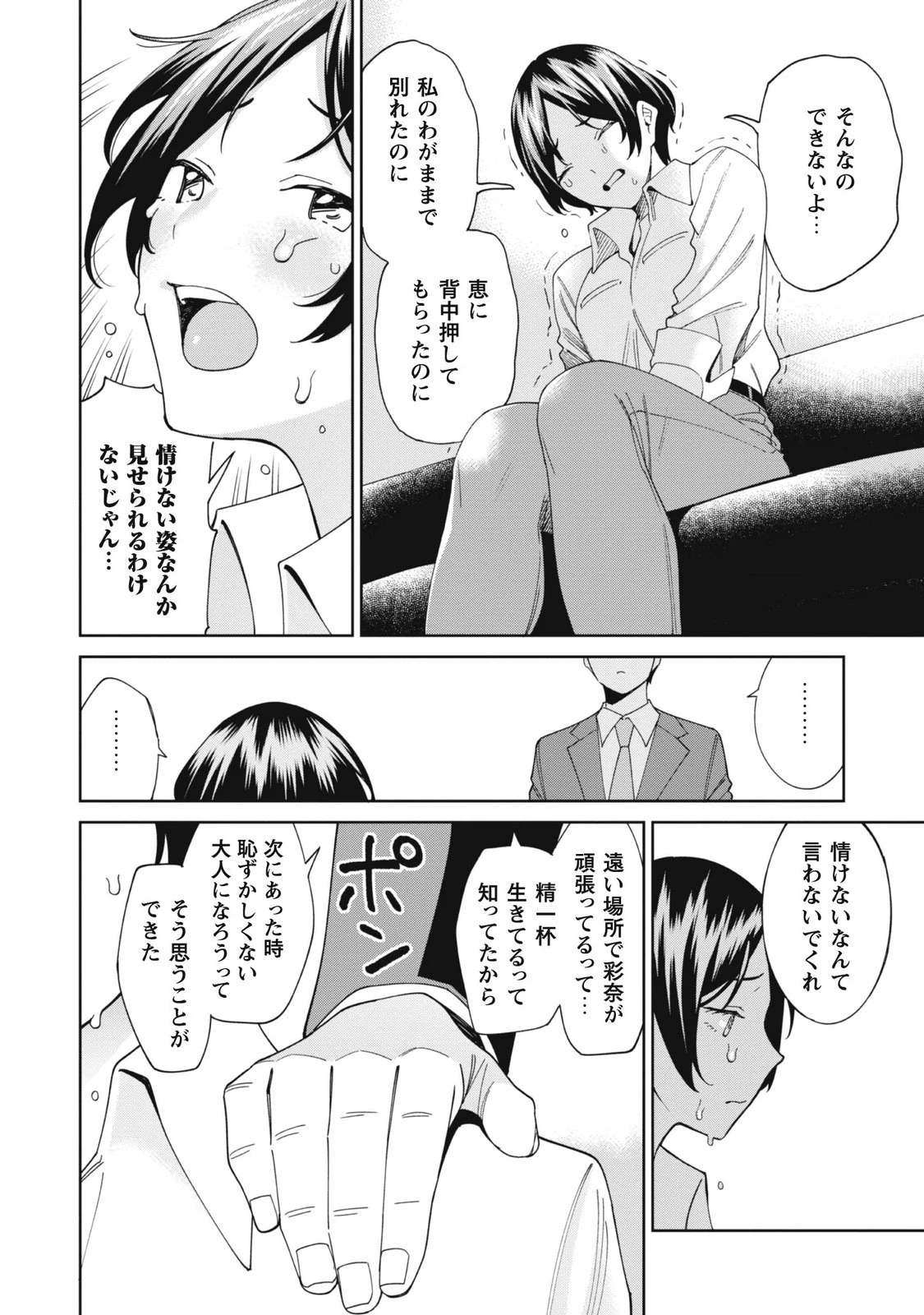 หน้า 22