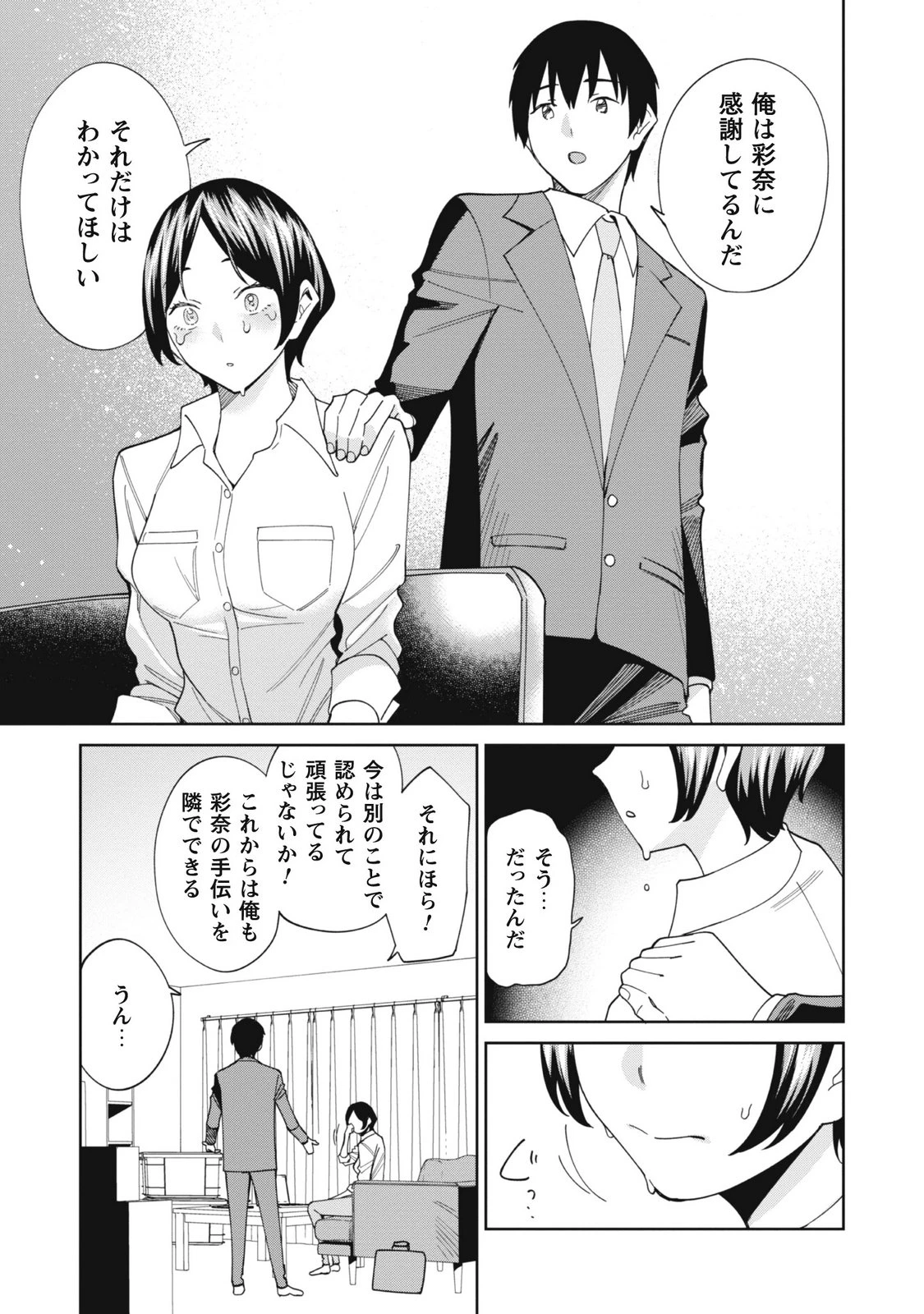 หน้า 23