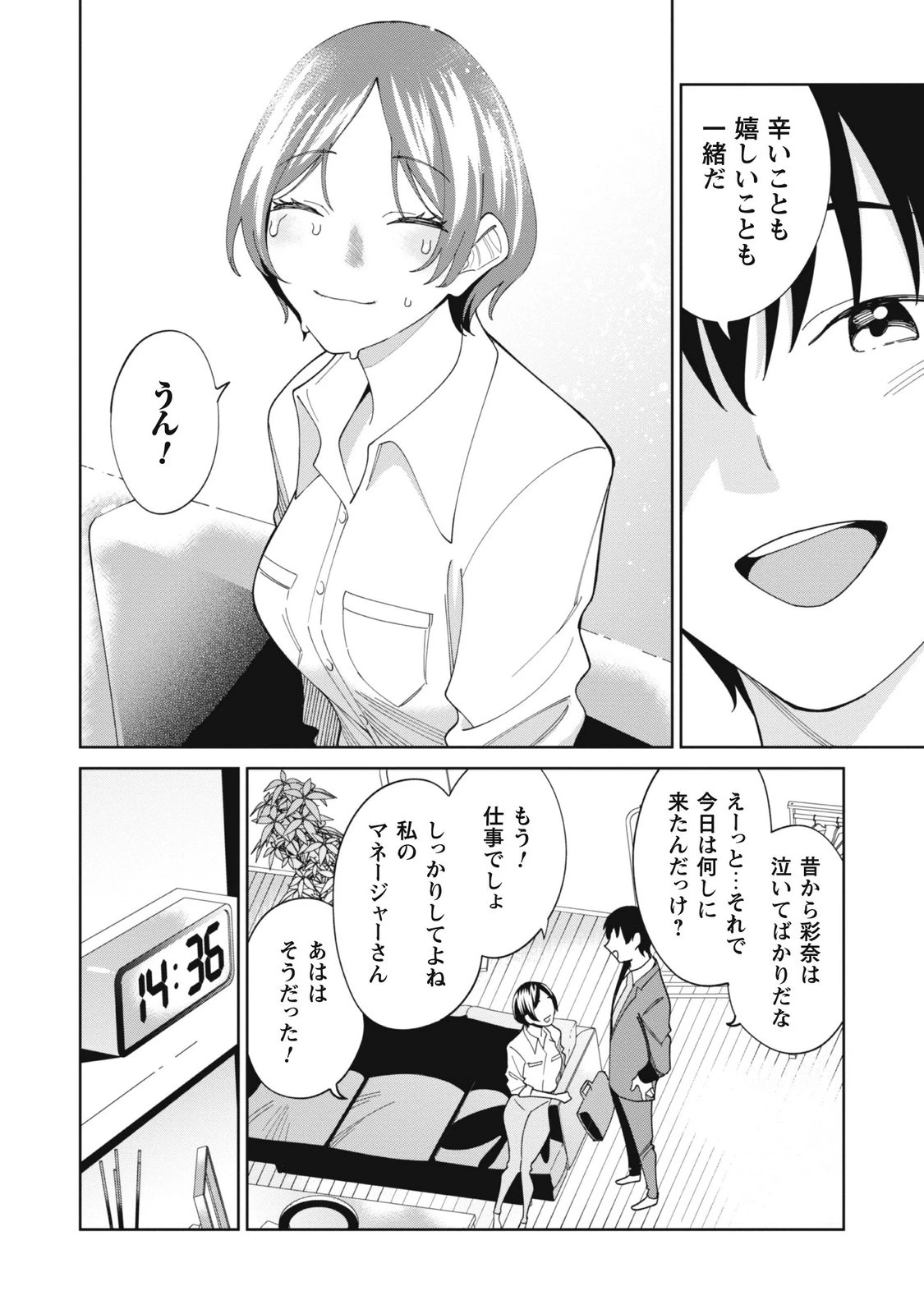 หน้า 24