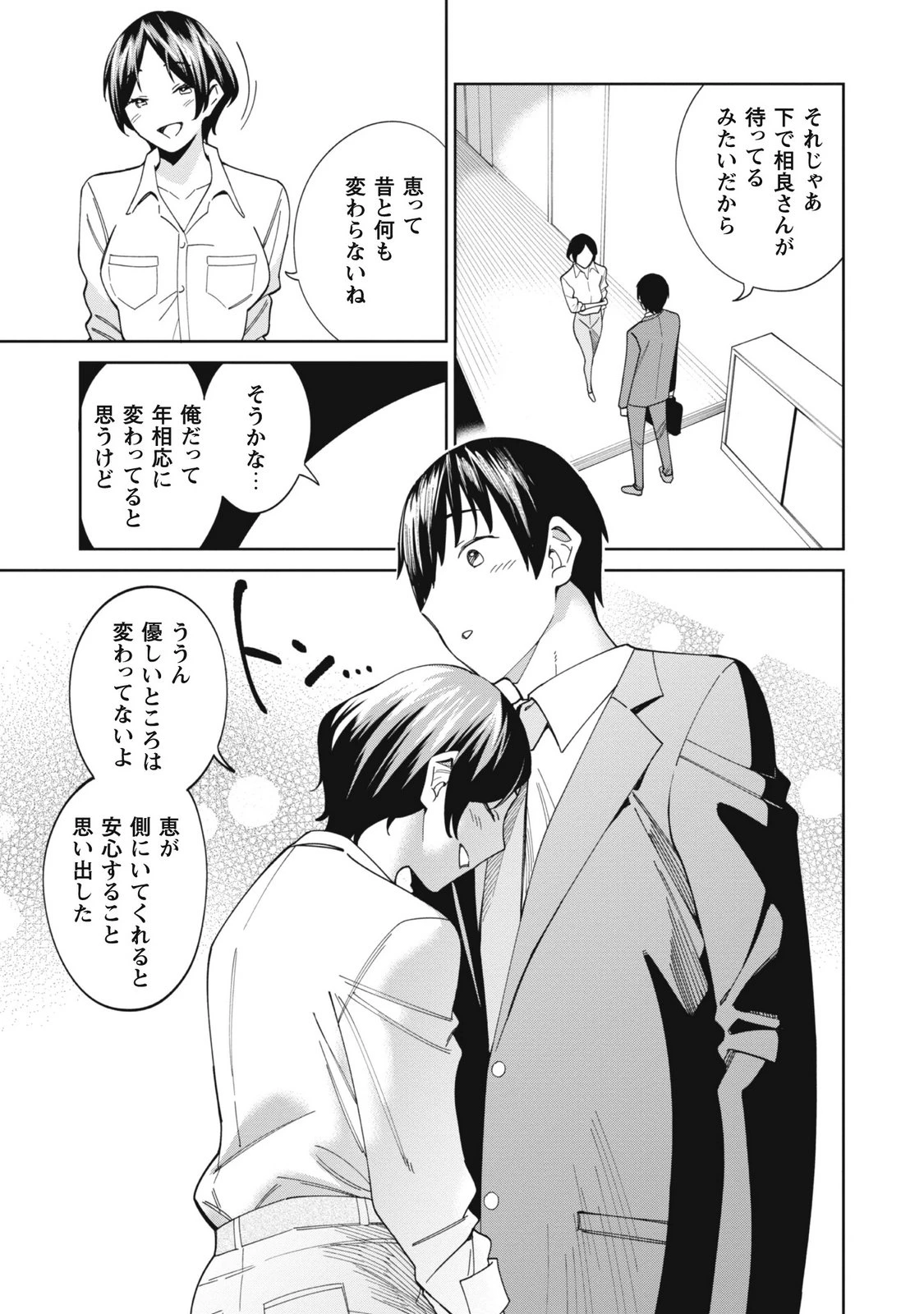 หน้า 25