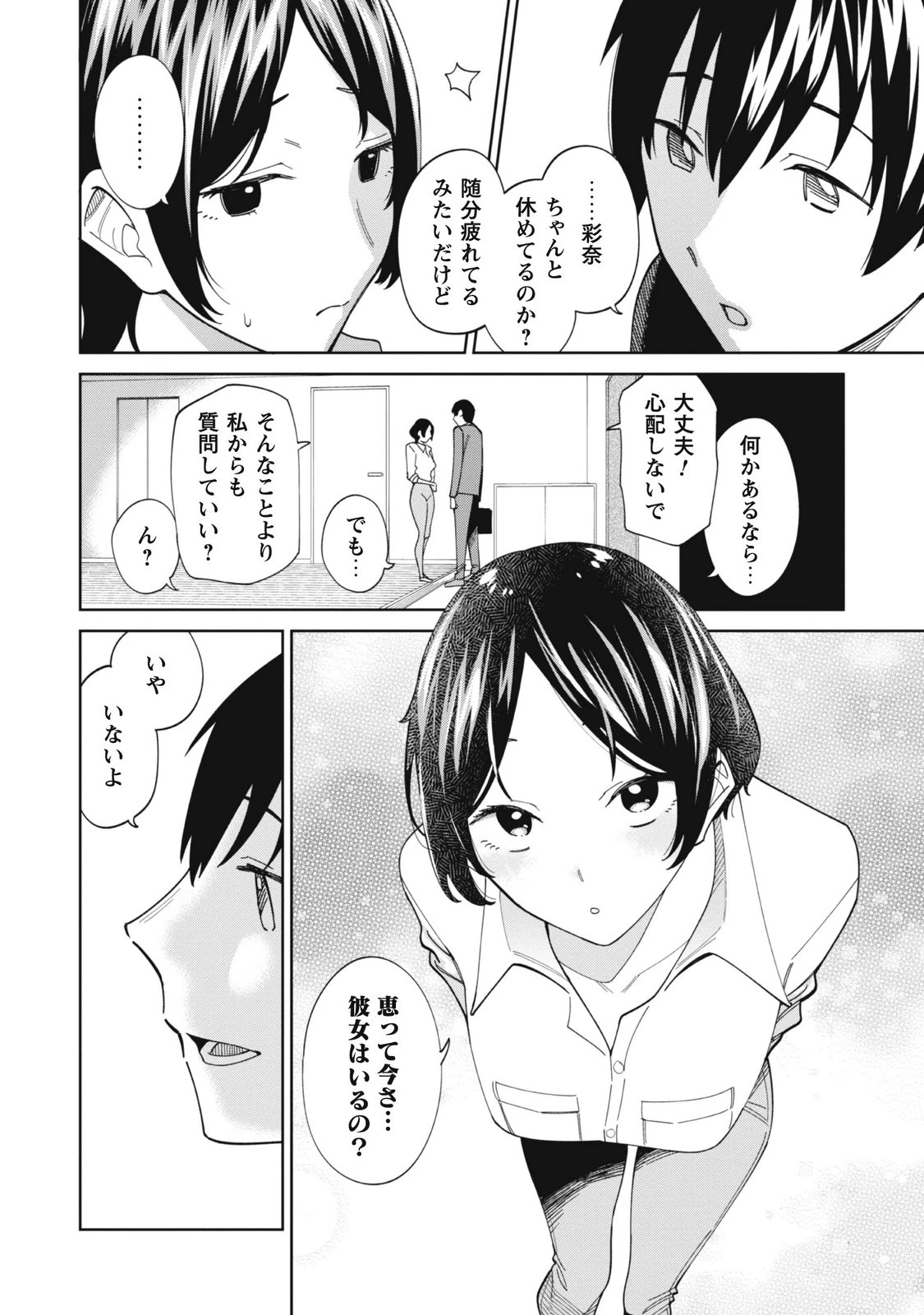 หน้า 26