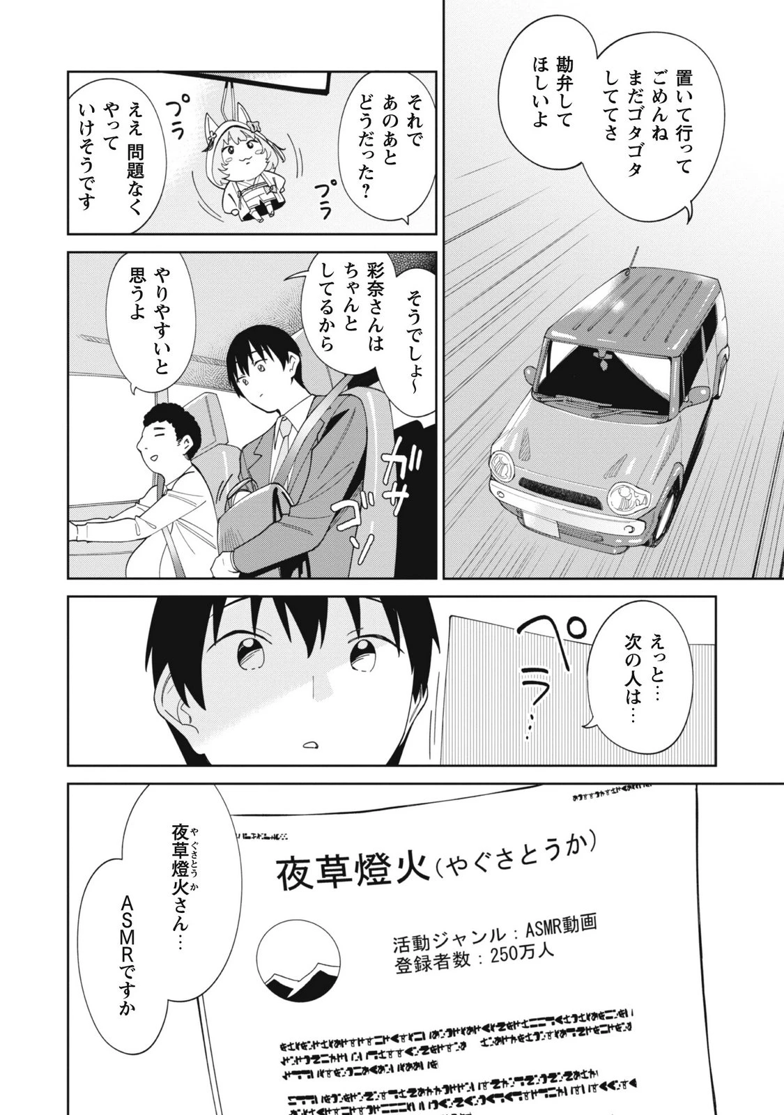 หน้า 28
