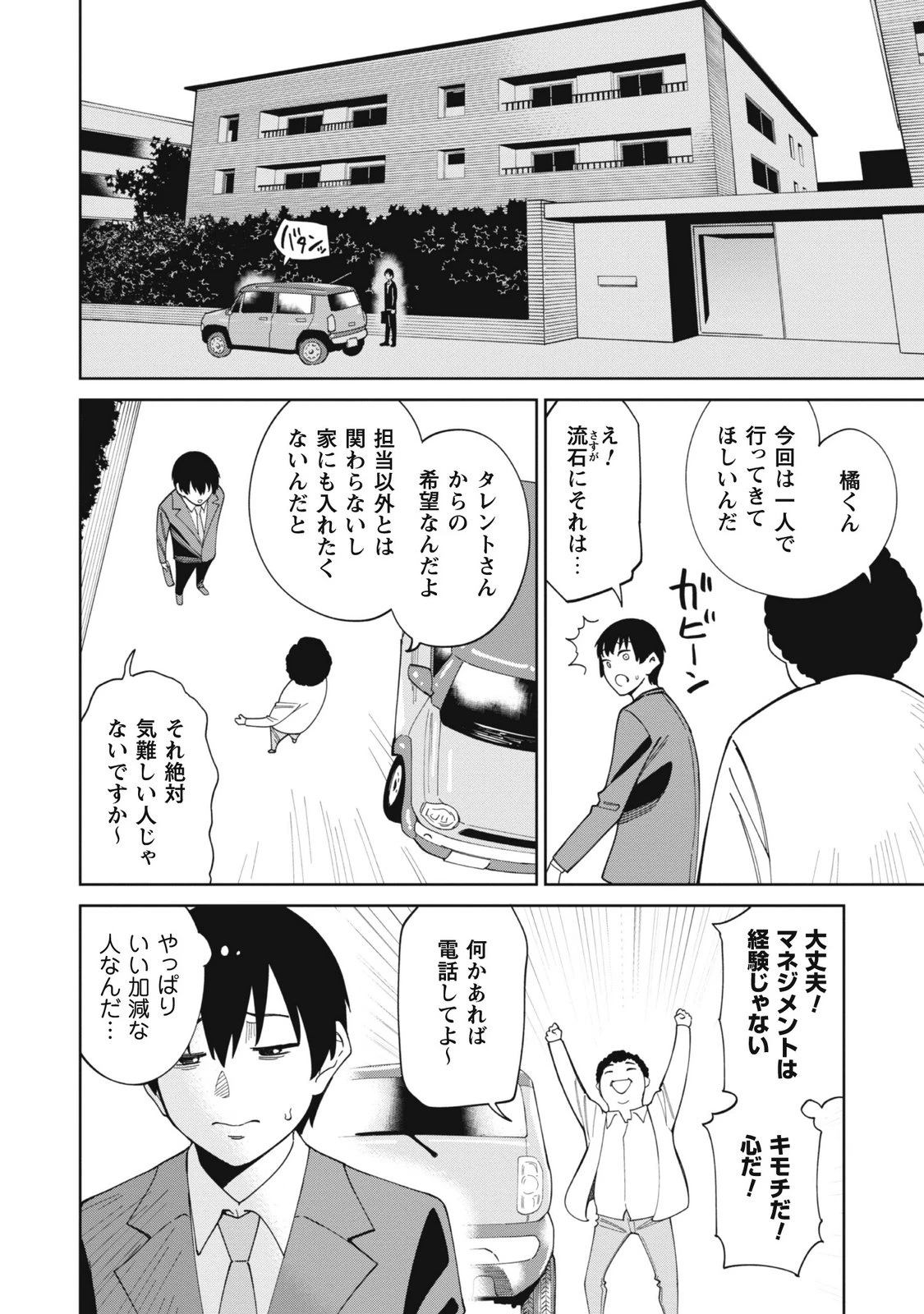 หน้า 30
