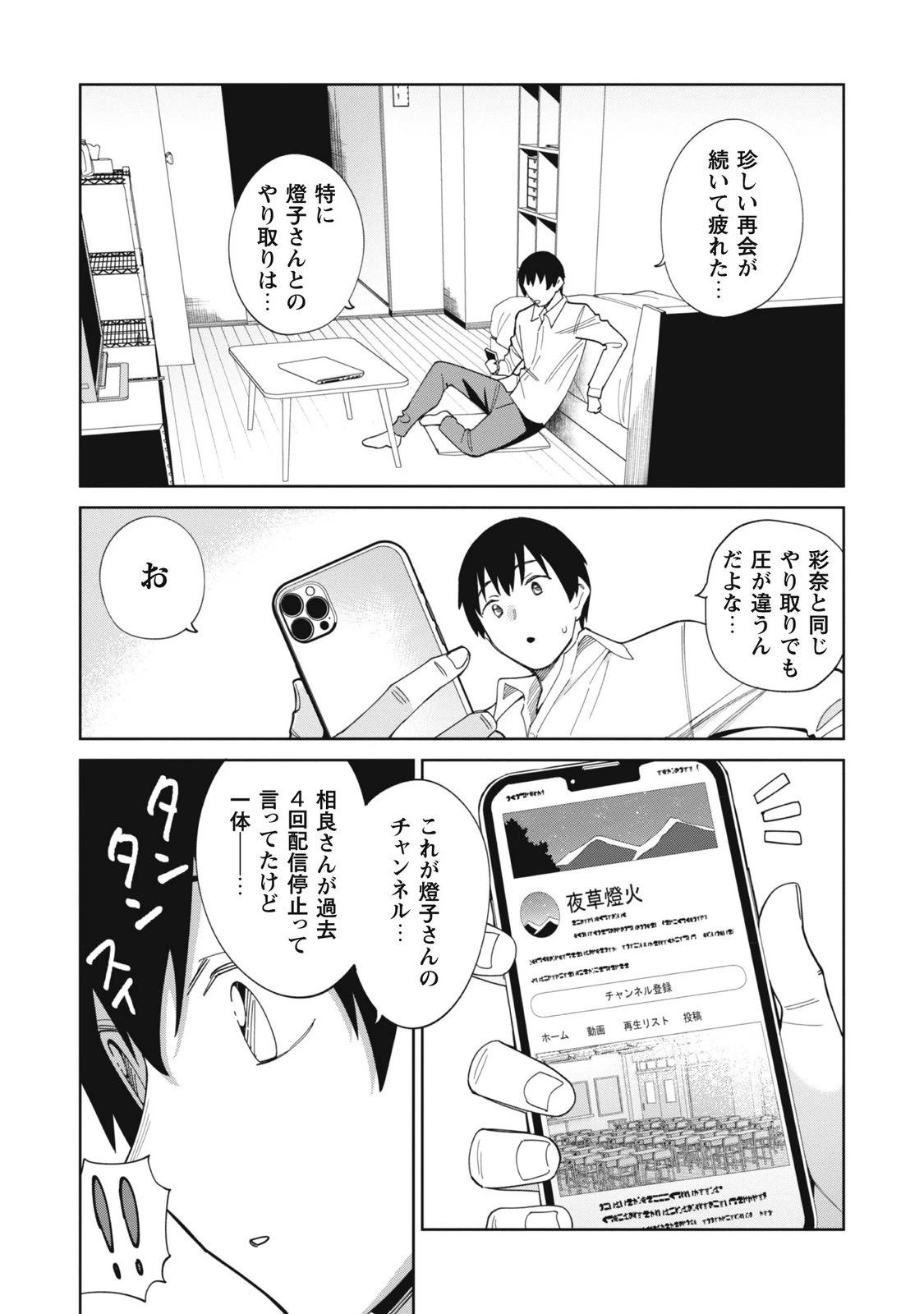 หน้า 40