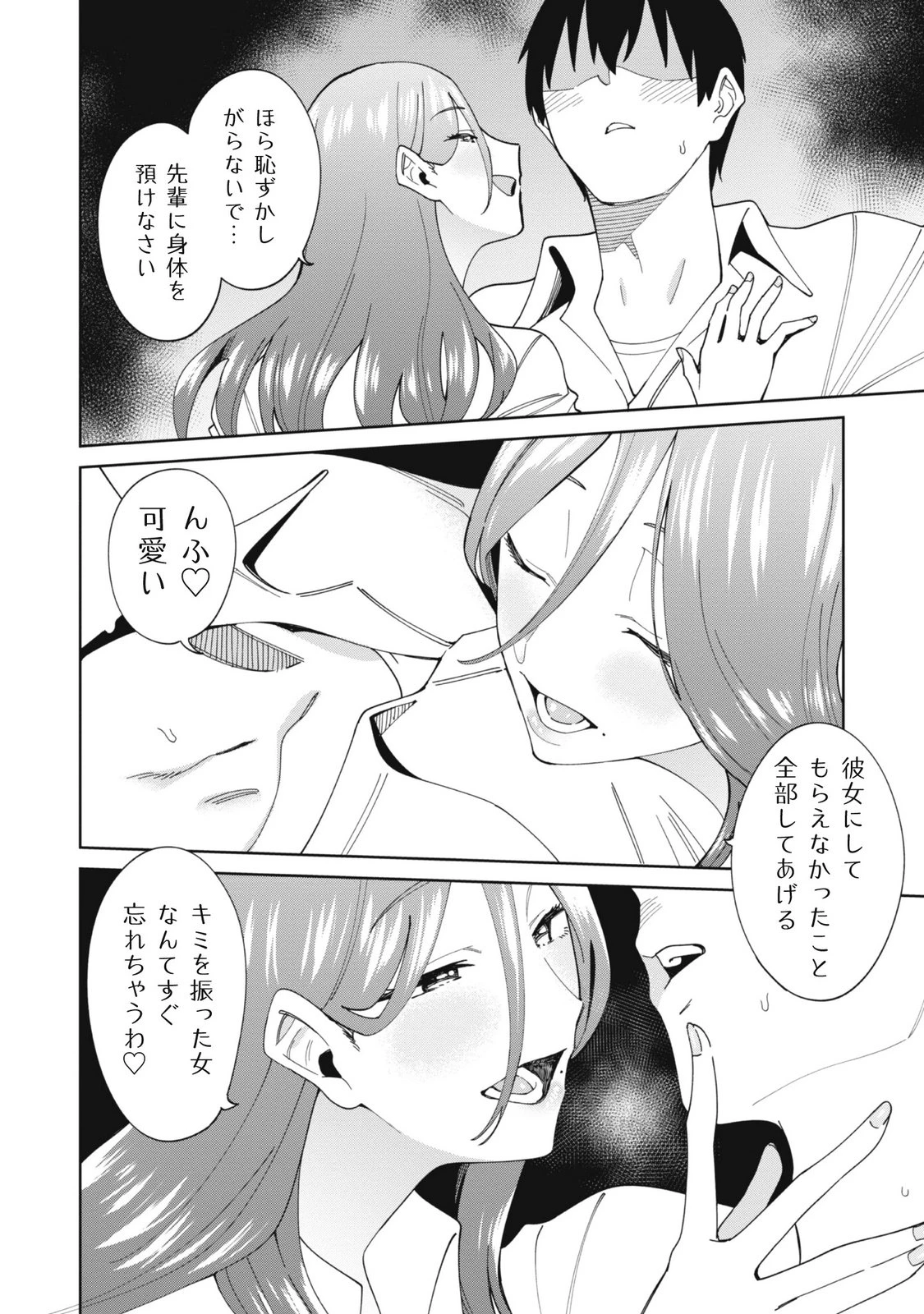หน้า 42