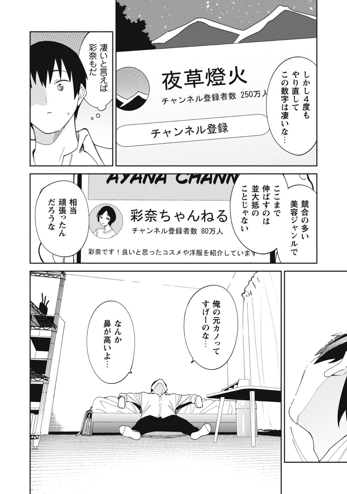 หน้า 44