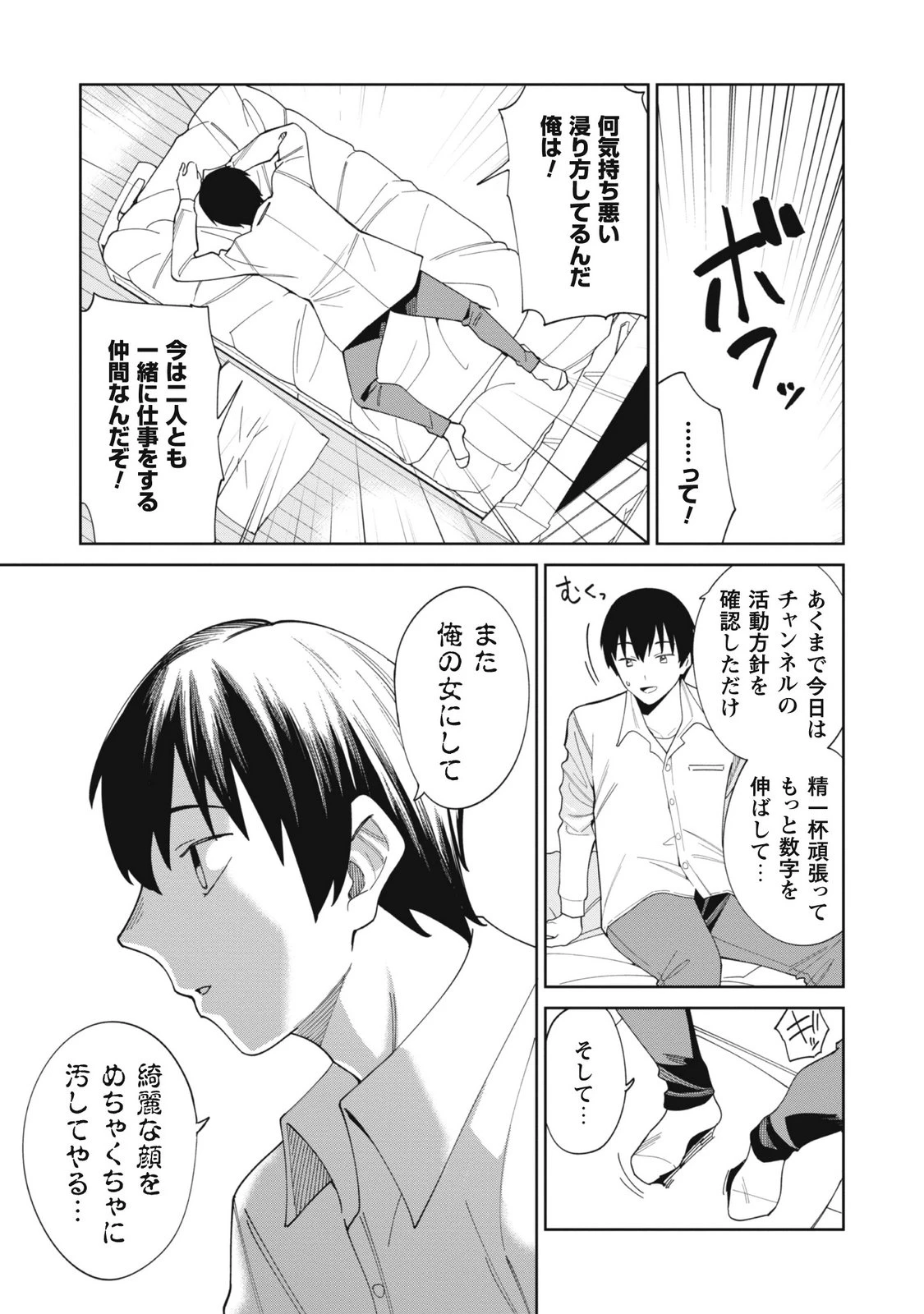 หน้า 45