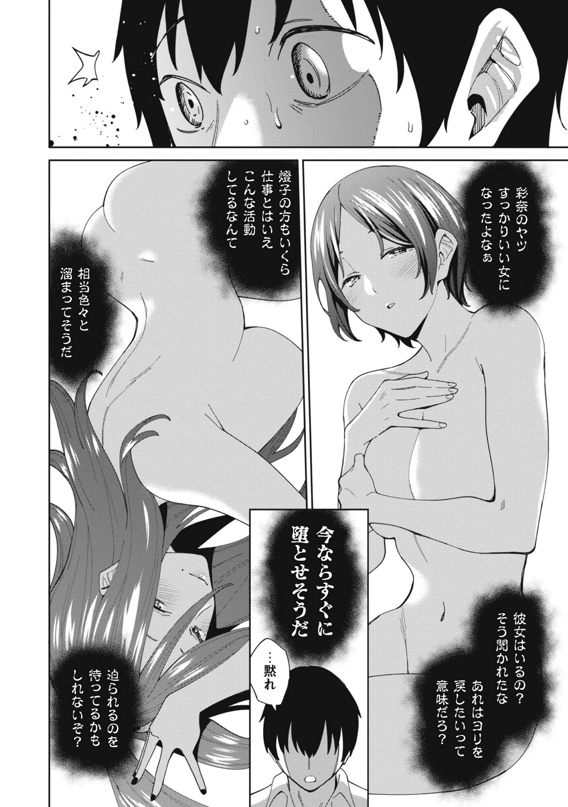 หน้า 46