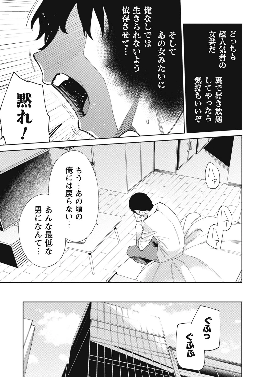 หน้า 47